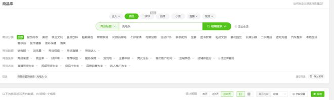 us倍思伸缩线充电产品全球销量TOP1密码pg电子模拟器试玩筑牢充电品质解构Base(图4)