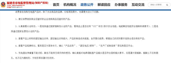 us倍思伸缩线充电产品全球销量TOP1密码pg电子模拟器试玩筑牢充电品质解构Base(图5)