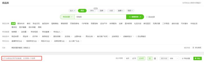 us倍思伸缩线充电产品全球销量TOP1密码pg电子模拟器试玩筑牢充电品质解构Base(图7)