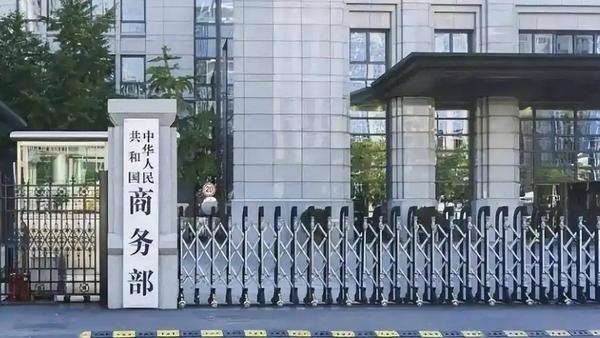 声对美提出4个要求白宫称中美将通话电子pg游戏沉默3天后中方终于发(图2)